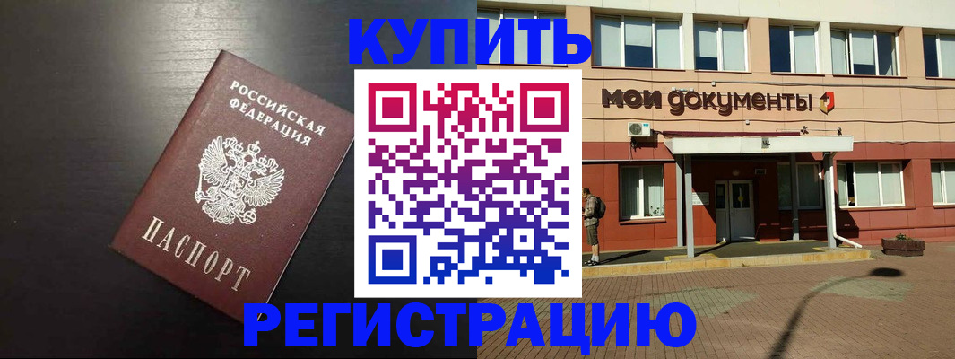 регистрация для дет. сада в Тейково