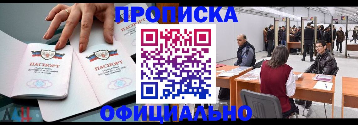 временная регистрация гарантия в Тейково